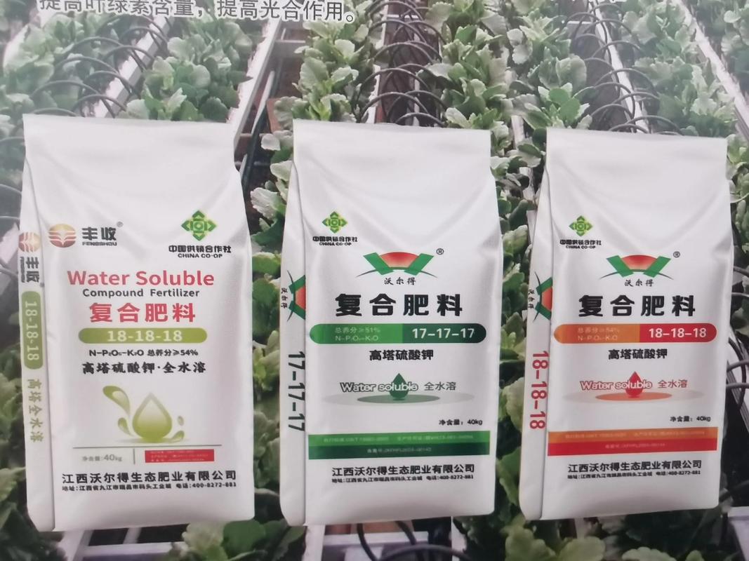 中國供銷社江西沃爾得生態肥業冀北招商 共創綠色農業新未來